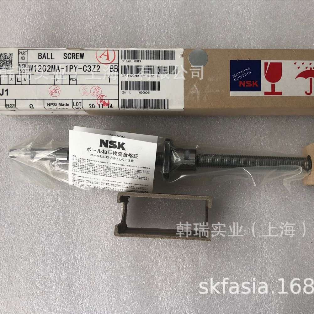 滚珠丝杆 W2007FA-1P-C5Z10   滚珠丝杆W2007FA-1P-C5Z10