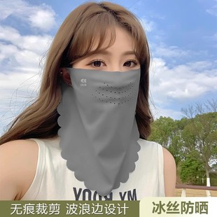 防晒面罩防紫外线无痕跑步面罩女高颜值透气孔护眼角可水洗 新款