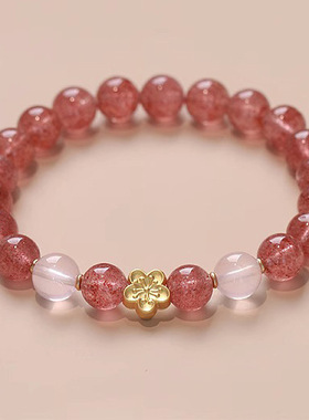 2025新款时尚草莓晶桃花手链原创设计闺蜜挚爱浪漫女款饰品礼物