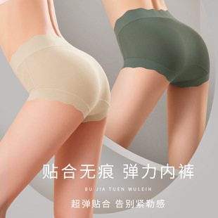 超薄胖MM无痕女士三角裤 女生提 透气桑蚕丝抗菌简约冰丝内裤 大码