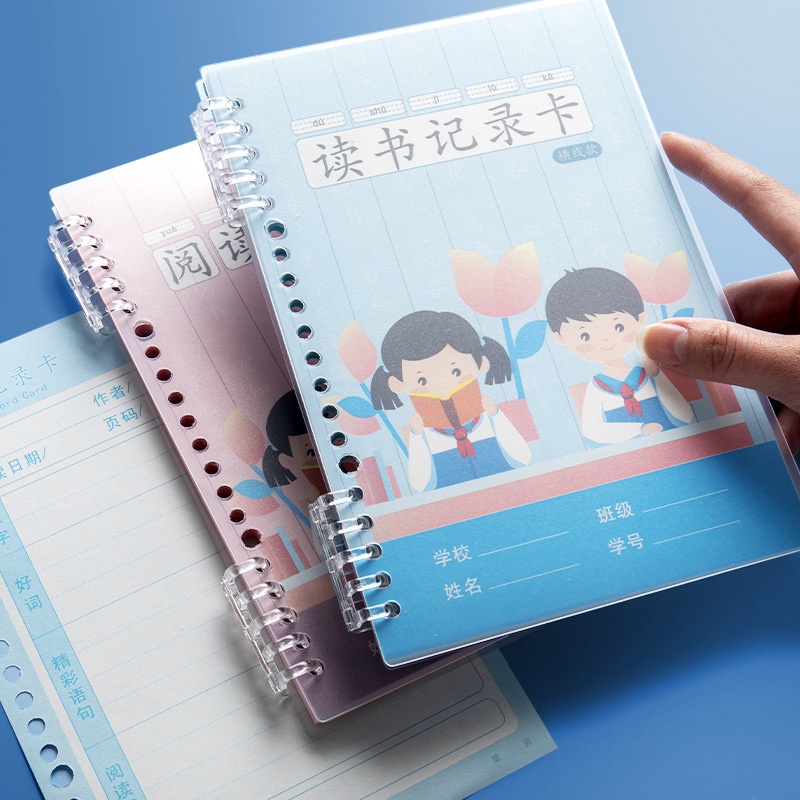 思进阅读记录卡读书摘抄本打卡笔记本学生好词好句日积月累摘记