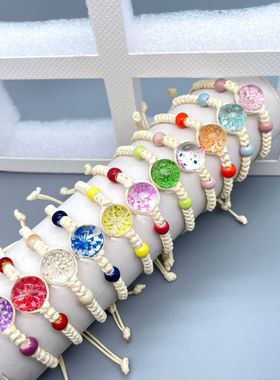 2025新款满天星手工编织情侣diy创意珠子手链中国风可调节装饰品