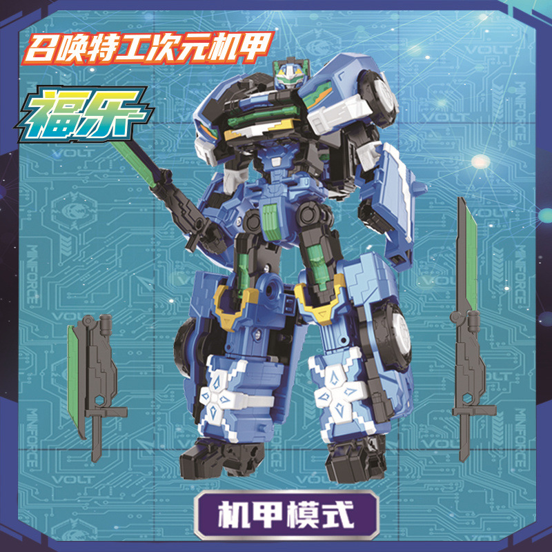 迷你特工队超次元力量机甲全款系列模型玩具汽车形态男孩益智