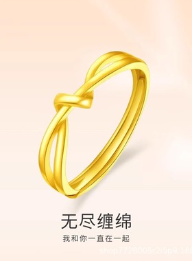金包银扭结戒指女莫比乌斯环戒指指环2025新款送女朋友节日礼物