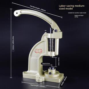 手压机鸡眼扣手动打扣机台式四合钮装气眼扣机手压打扣机铆钉安装