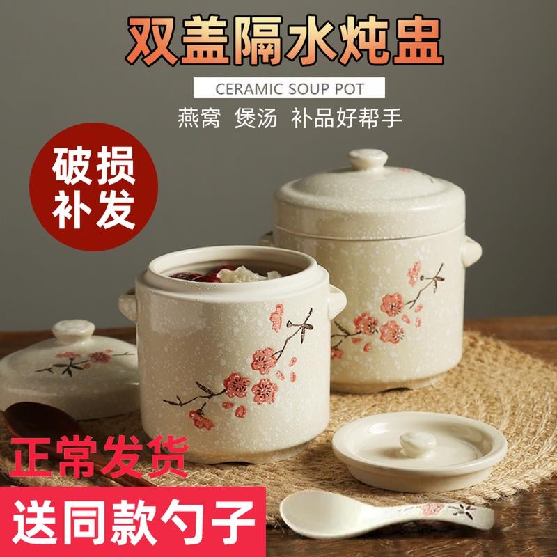 景德镇汝窑陶瓷隔水炖盅带盖双盖双耳炖燕窝盅蒸蛋盅炖罐家用内胆