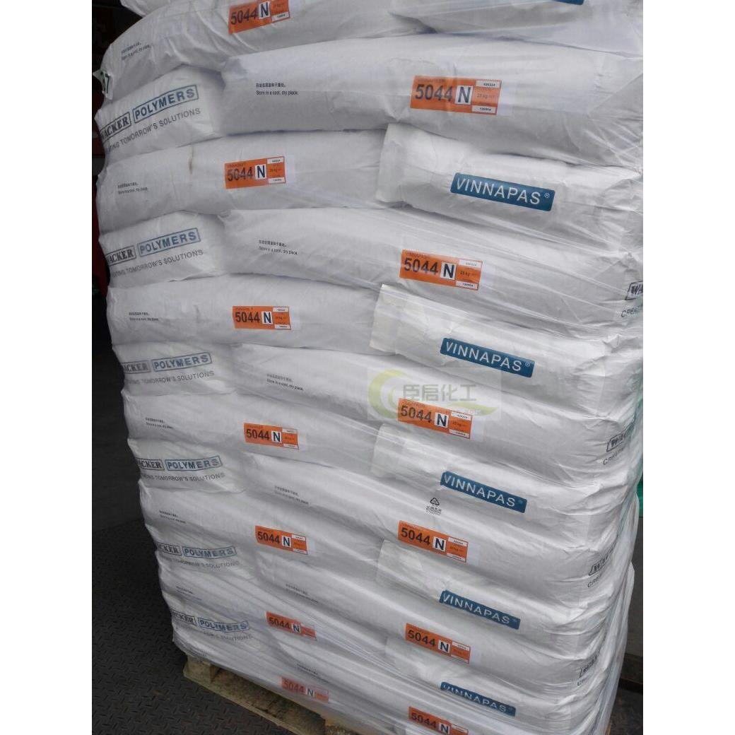 德国瓦克5044N可再分散性乳胶粉面塑用硅澡泥腻子建筑通用胶粉1KG