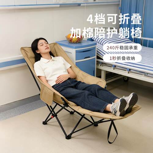 可携式高靠背可折叠躺椅可携式午休椅加棉陪护椅加固医护躺椅休息