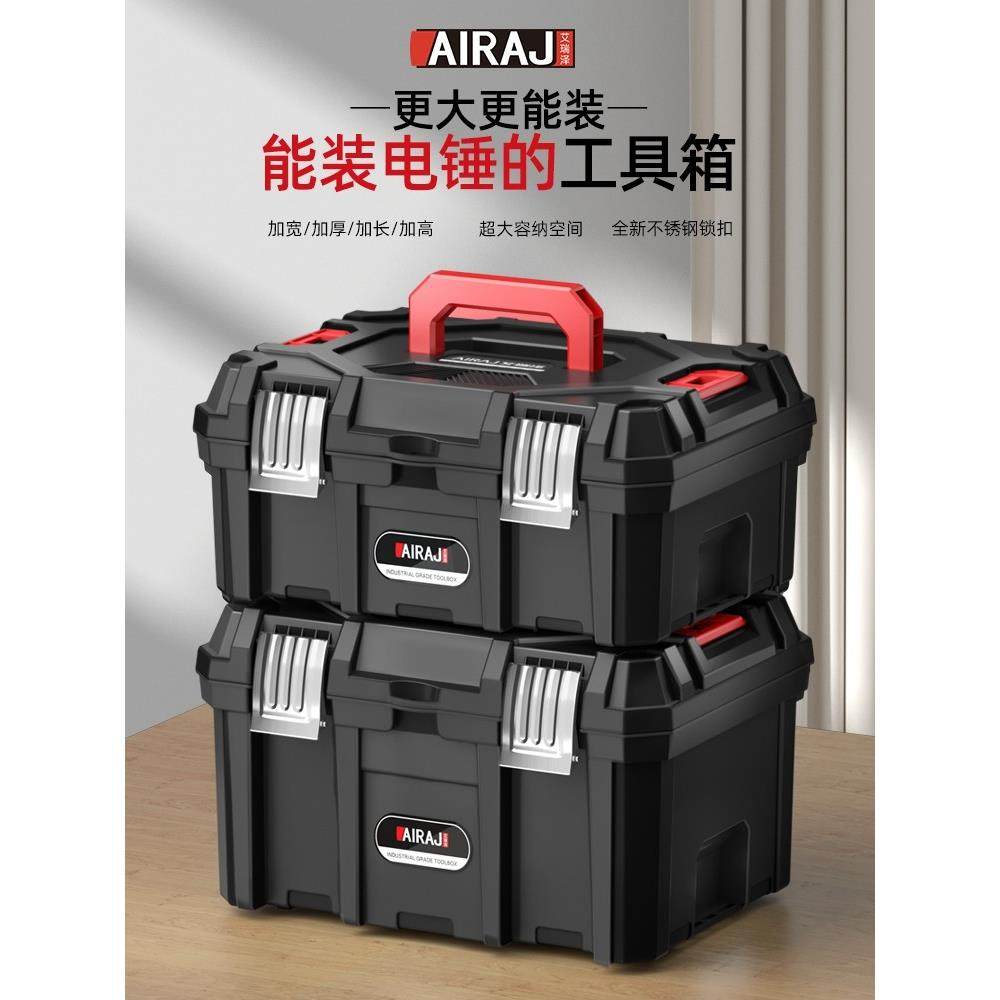 德国精装进口电锤工具箱多功能通用大型工业级手工艺术五金放大收,五金/工具,五金工具箱/五金收纳箱,淘宝优惠券,粉丝福利购,淘宝优惠卷