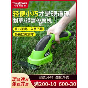 德国精装进口家用小型割草机锂电池电动割草机人工除草机树篱除草