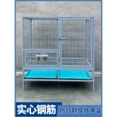 小胖狗笼大狗与厕所宠物大胆加厚中小型狗家庭泰迪比熊狗笼