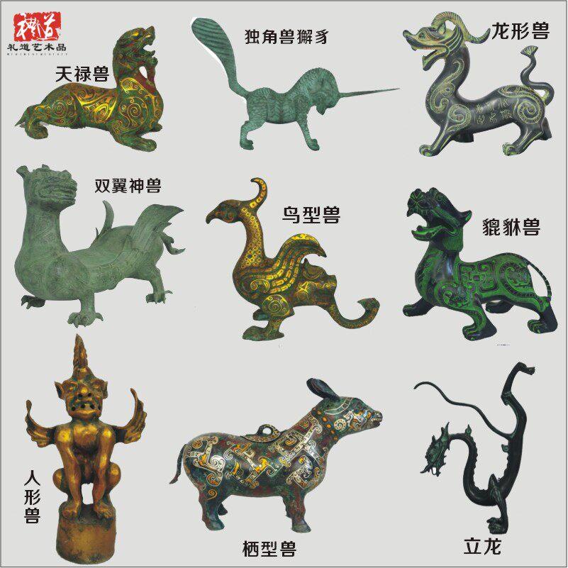 彷古青铜器双翼神兽瑞兽纯铜獬豸摆件 新中式客厅装饰瑞兽摆件 河