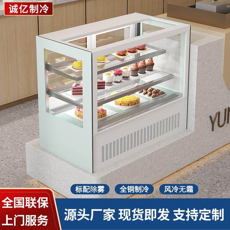 台式冷藏展示蛋糕柜小型奶茶水果甜品西点熟食吧台冷藏保鲜风冷柜