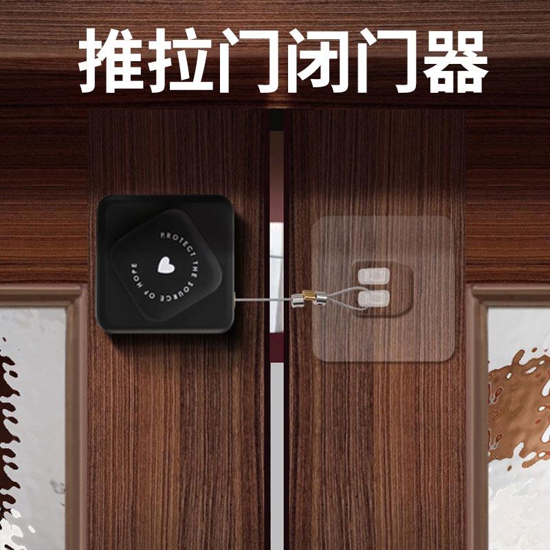 推拉木门闭门器缓冲自动纱门关门阻尼回弹力绳房门简易外开移门避