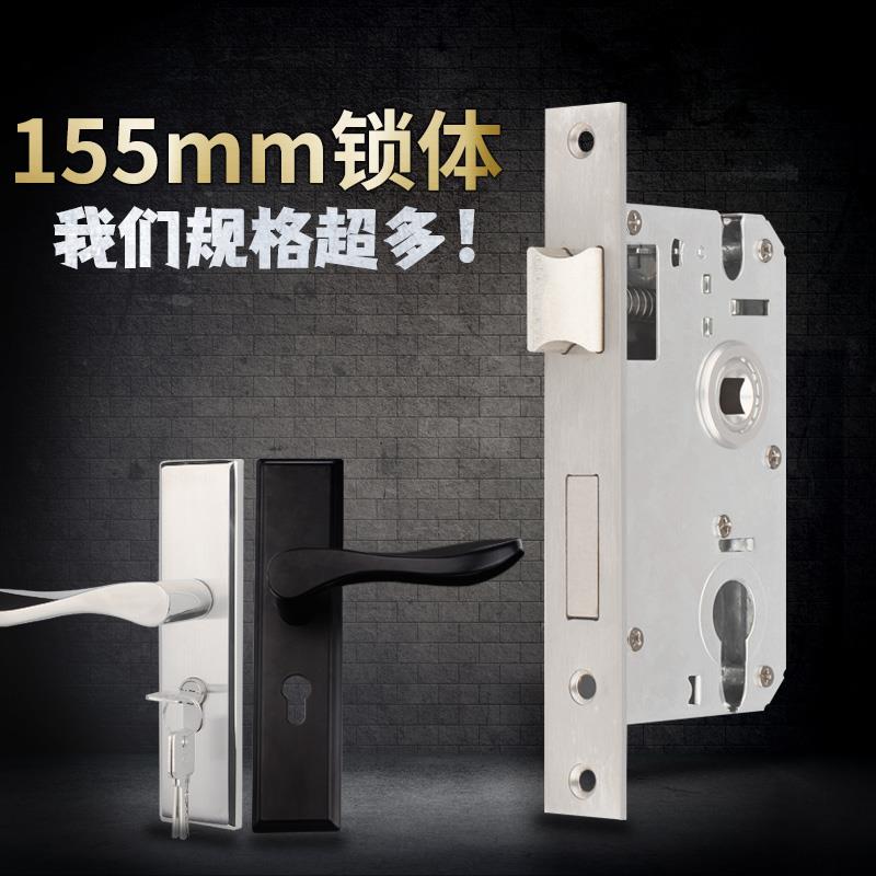 室内木门卧室房门锁家用通用型黑色消声静音大50不锈钢155mm锁体