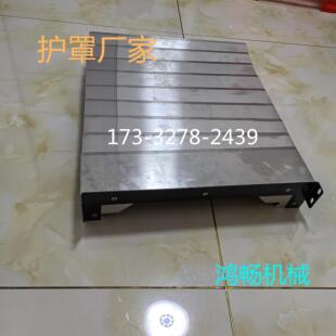 中山/乔鸿T-540/640zZ轴盔甲防护罩钻工中心导轨伸缩风琴铠甲罩