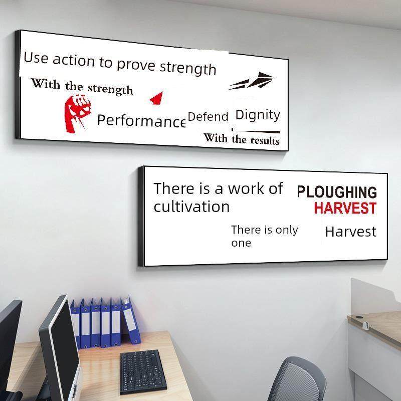 办公室励志挂画房地产销售公司激励壁画企业文化墙装饰画横款带框,家居饰品,现代装饰画,淘宝优惠券,粉丝福利购,淘宝优惠卷