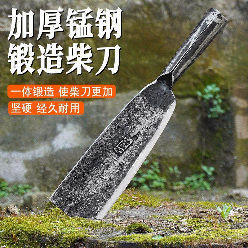 65高锰钢老式柴刀手工锻打砍柴全钢砍树户外传承镰刀农用锋利劈柴,农机/农具/农膜,镰刀,淘宝优惠券,粉丝福利购,淘宝优惠卷