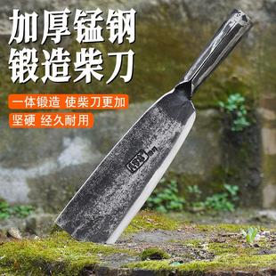 65高锰钢老式柴刀手工锻打砍柴全钢砍树户外传承镰刀农用锋利劈柴