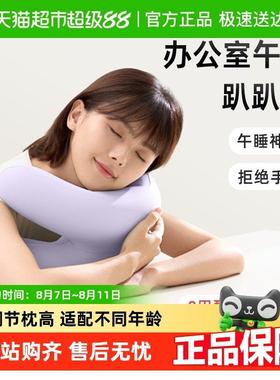 EVERYTHINK睡洞小学生儿童趴趴枕午休枕趴睡神器办公室抱枕午睡枕