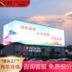 全彩色户外防水高清led显示屏电子屏广告P3P4P5P6P8P10室外大屏幕