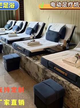 电动足浴炕床垫带盆一体足疗按摩床洗浴中心足疗沙发电动泡脚炕床