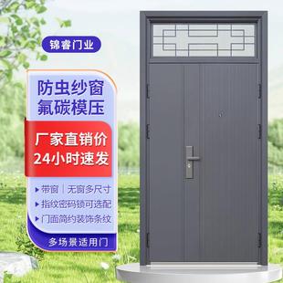 子母门入户门防盗门带气窗通风钢质双对开门农村自建房大门进户门