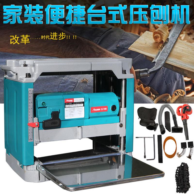 木工多功能电动工具家用压刨机单面大功率台式平刨机电刨小型刨机