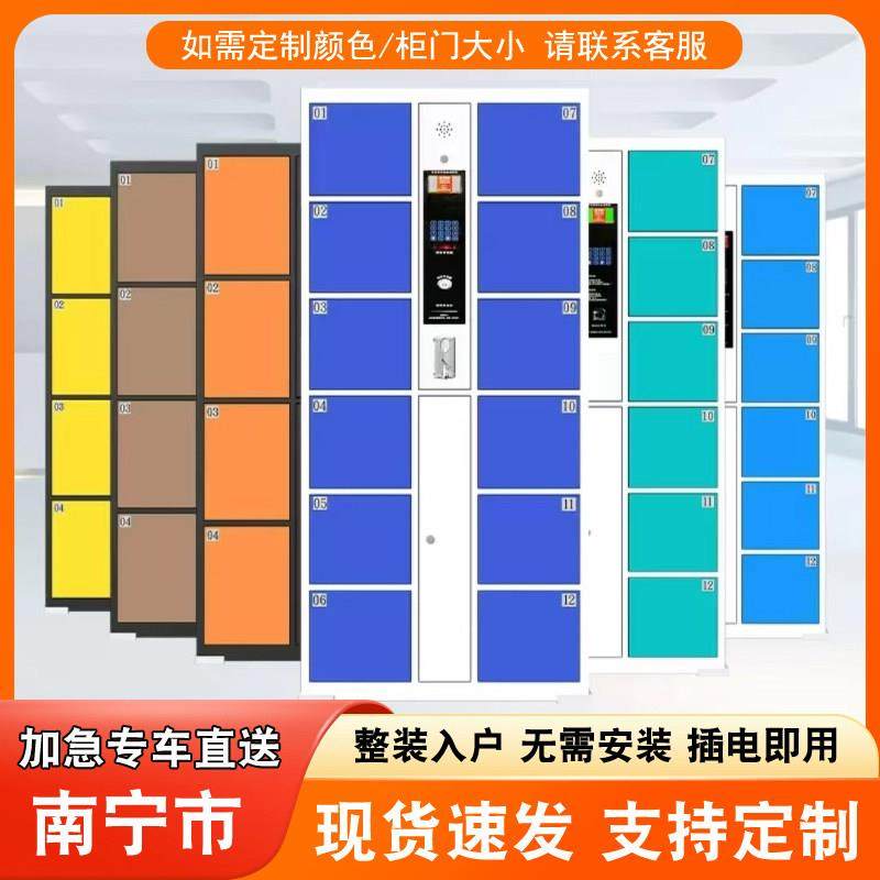南宁超市电子存包柜商场智能刷卡寄存柜指纹条码人脸识别存放柜,商业/办公家具,寄存柜/快递柜,淘宝优惠券,粉丝福利购,淘宝优惠卷