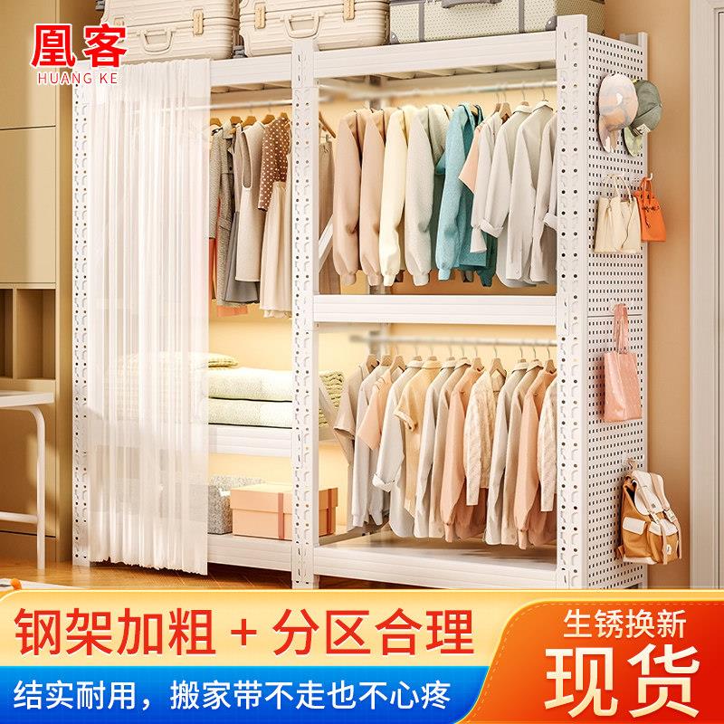 货架式衣柜家用卧室加厚组装金属钢架钢制货架置物架衣柜货柜衣架