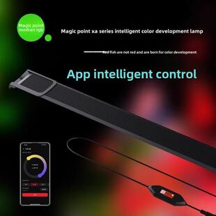 魔点Xa系列鱼缸显色灯，增亮防水灯，龙鱼发色灯，雷龙鱼缸灯，定