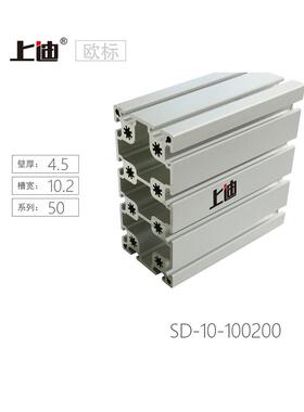 上迪100200重型铝型材高强度铝合金框架龙门桁架100x200铝材现货