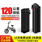 玖铃代驾电动车锂电池36v48v20ah大容量新日尊尚正步五羊折叠电瓶