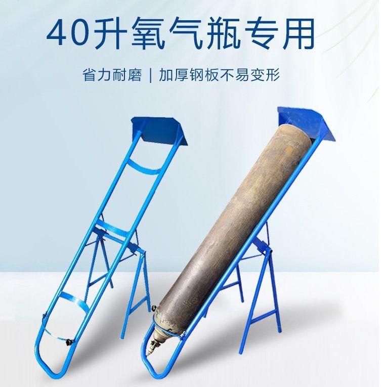 钢瓶旋转架 倒置架防倾倒支架 40升氧气瓶二氧化碳瓶推车支架专用