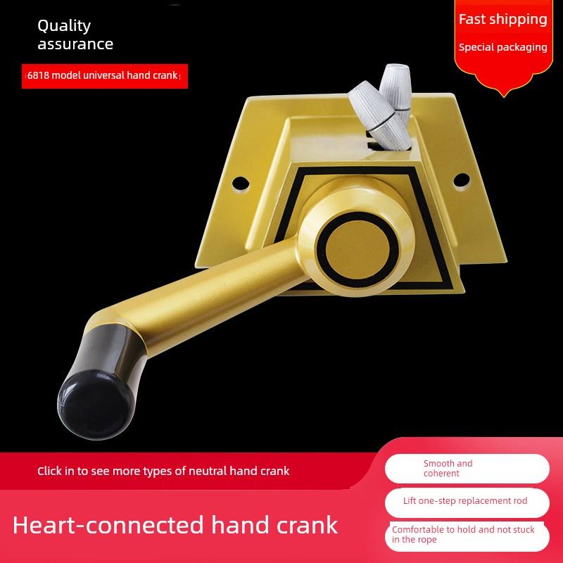 适用于《傲骨贤妻》可调节晾衣架手摇柄配件8818/6818调节手柄同