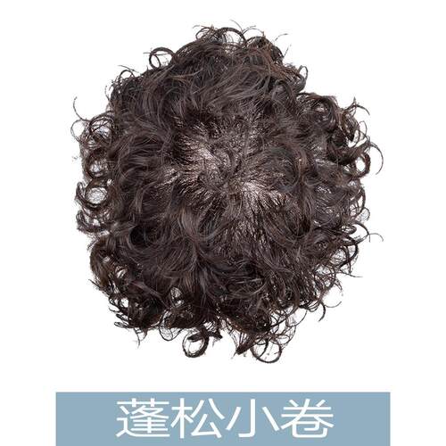 假发蓬松头顶无痕遮白真人发丝补发片女短卷发隐形无痕小卷刘海片