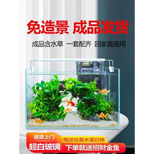 鱼缸免造景成品一体骨架生态真水草生命之树全套2024桌面超白