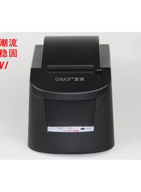 吉成58热敏票据打印机GS-5802/5803超市收款机收银机打印机小票机