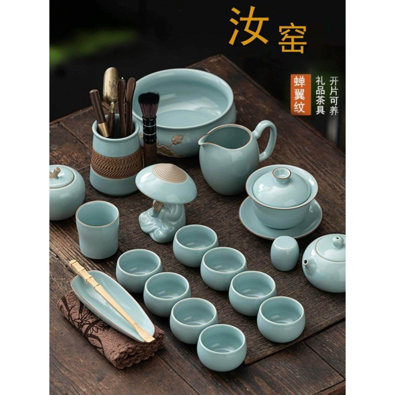 汝窑功夫茶具陶瓷冰裂茶壶茶杯可开件家庭客厅可达豪华礼品套装