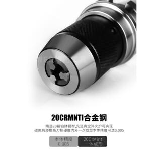 钻夹头APU刀柄BT30/40/50/08/13/16一体式自锁自紧高精车床夹头