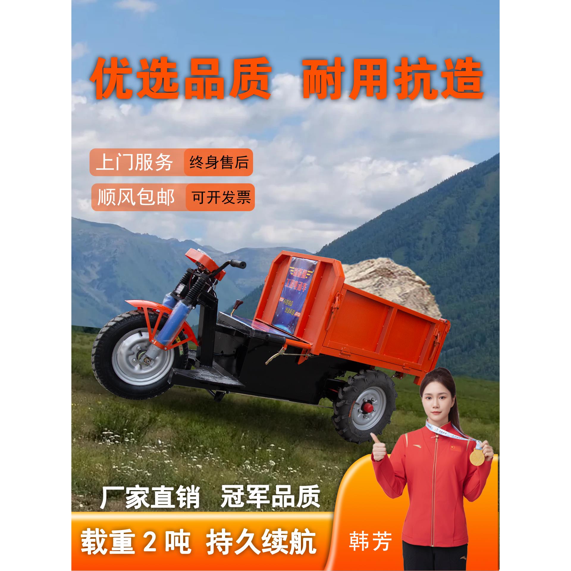 工地电动三轮车建筑工程车拉沙子养殖场拉粪混凝土翻斗自卸灰斗车