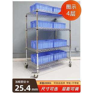 镀铬镂空不锈钢货架可带轮移动货架防静电仓库家用货架置物架四层