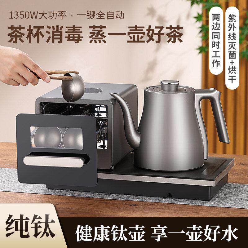 吉谷纯钛全自动上水电热烧水壶茶台泡茶专用煮茶器消毒柜嵌入式一