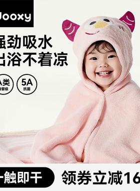 dooxy婴儿浴巾儿童斗篷浴袍带帽可穿新生男女童吸水速干毛巾秋冬