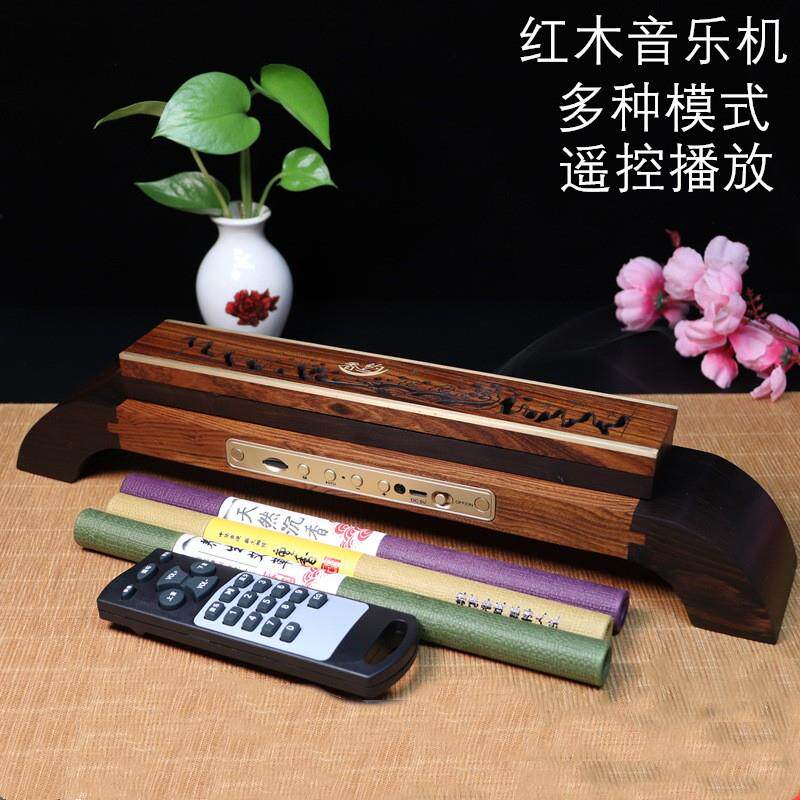 茶室香炉红木檀香线香插创意蓝牙薰香古琴古典音乐机香薰音响线炉