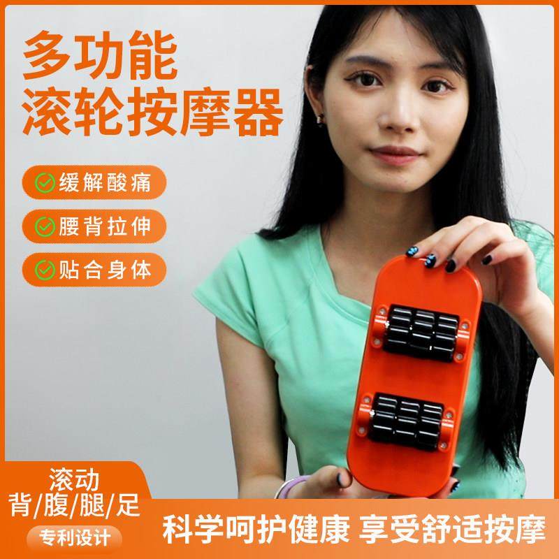 滚轮后背按摩器颈椎肩胛骨腰椎腹部小腿肌肉放松足底经络疏通家用,个人护理/保健/按摩器材,其它按摩器材,淘宝优惠券,粉丝福利购,淘宝优惠卷