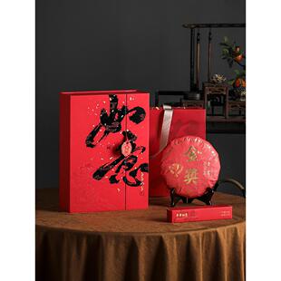 普洱茶饼包装盒礼品盒空盒高端福鼎白茶普洱茶盒单饼空包装收纳盒