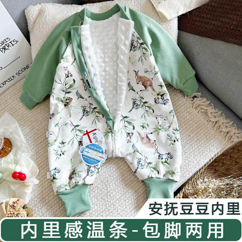 婴儿春夏秋天四季通用分腿睡袋双层薄款宝宝豆豆绒睡衣儿童防踢被,婴童用品,睡袋/防踢被,淘宝优惠券,粉丝福利购,淘宝优惠卷