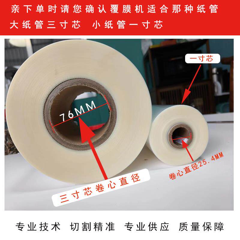 BOPP介质碎玻璃镭射预涂膜热裱膜小星星照片预涂膜防刮介质镭射膜