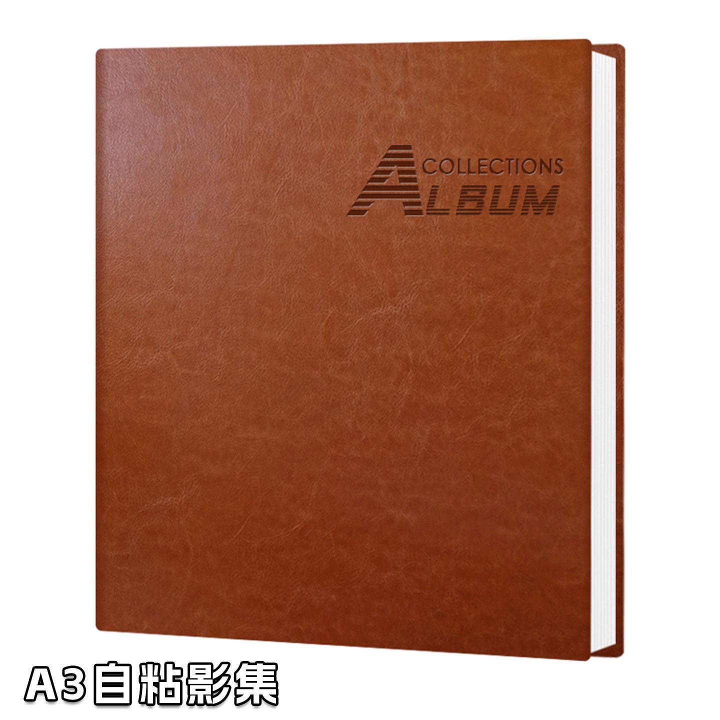 A3大容量大尺寸覆 覆膜自粘式16寸照片相簿收纳八开 A4作品收藏册